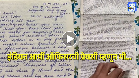Indian Army Captain Dharmveer Singh OTA Times Love Viral Letter