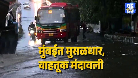 Heavy Rains Lash Mumbai Transport and Locals Affected