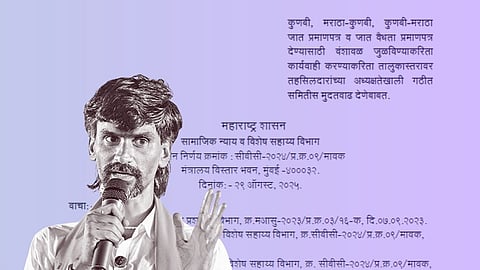 Maratha reservation