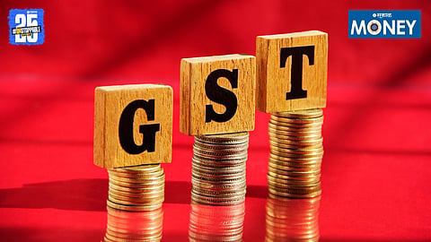 GST Refund
