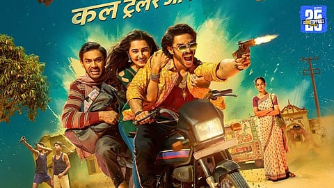 Bollywood Update: अनुराग कश्यप यांचा 'निशानची'चा ट्रेलर उद्या होणार प्रदर्शित!