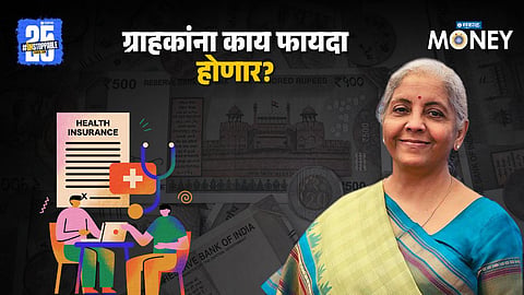 No GST on Insurance
