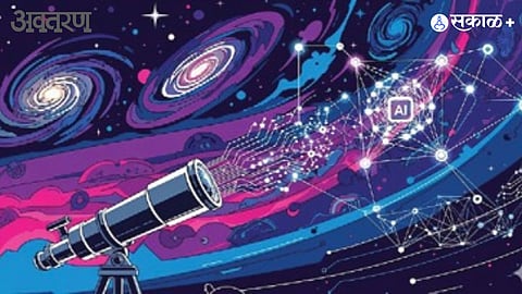 Indian astronomy AI