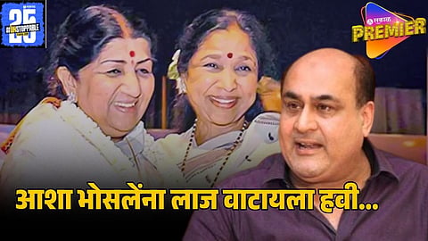 LATA MANGESHKAR