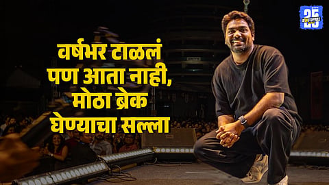 Comedian Zakir Khan Shares Health Update with Fans