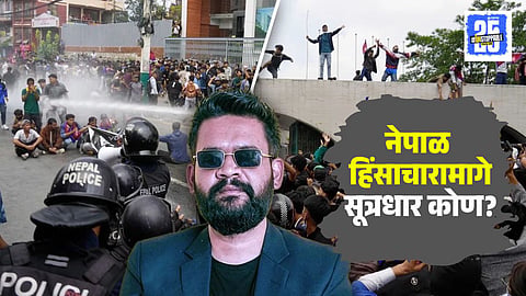 Nepal Protest Mastermind Balendra Shah