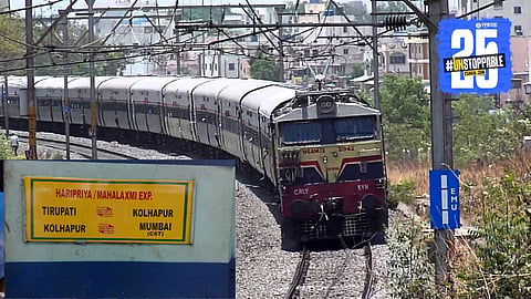 Mahalaxmi Train News