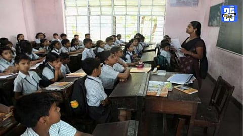 Primary Teachers Inter District Transfer