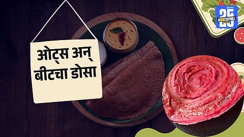 Healthy oats beetroot dosa