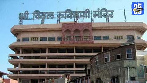 Vitthal Mandir Controversy