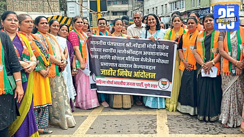 BJP Protest