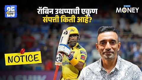 Robin Uthappa’s Net worth