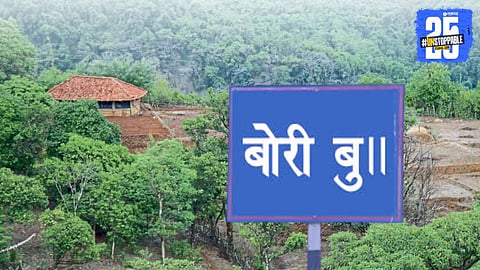 Junnar News