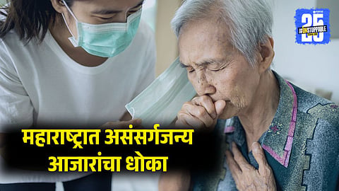 Non-Communicable Diseases on the Rise in State
