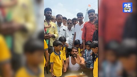 Sarpanch Protest