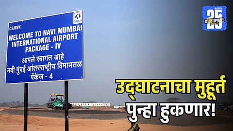 Navi Mumbai International Airport