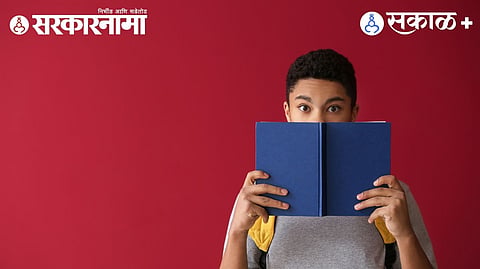 UPSC exam analysis