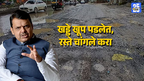 Pune Roads