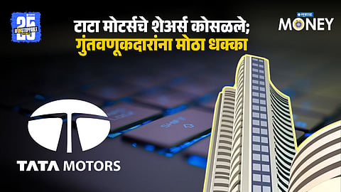 Tata Motors stock Slides