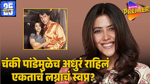 EKTA KAPOOR