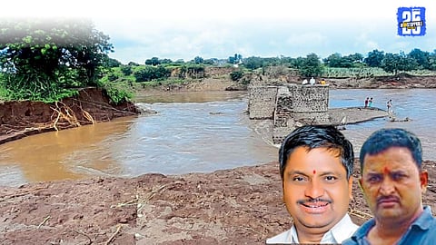 Shirurkasar Flood