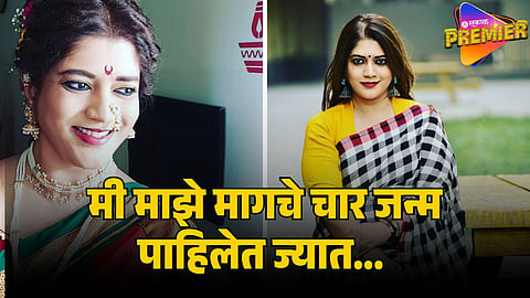 VANASHREE PANDEY