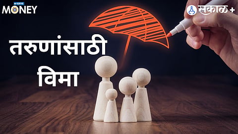 ULIP Tax Benefits Every Young Investor Should Know