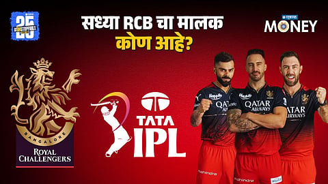 Adar Poonawalla RCB
