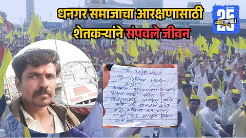 A Life Lost Over Reservation Demand