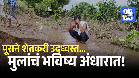 Farmer painful struggle – Diwali hopes and children’s education lost