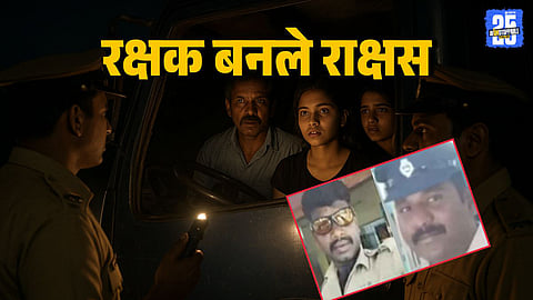 Crime News