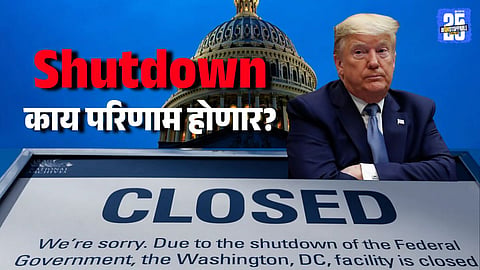 America Shutdown Explained What It Means How Services Will Be Affected and Midnight Deadline