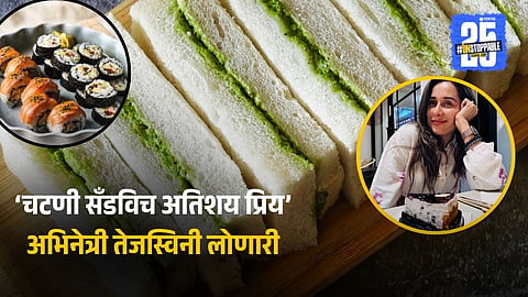 Tejaswini Lonari food habits