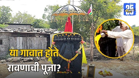 Ravan Puja in India