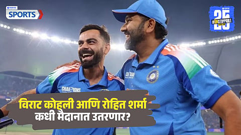 IND vs AUS ODI Series