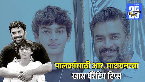 R. Madhavan Parenting Tips for Disciplined and Successful Kids