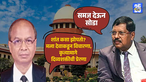 Supreme Court Chaos as Lawyer Throws Shoe at CJI BR Gavai