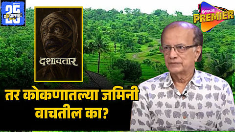 dilip prabhavalkar