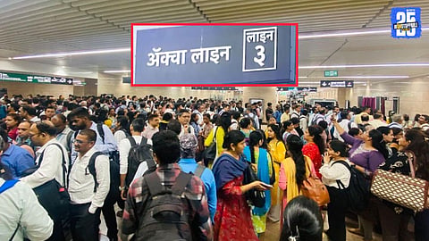 Mumbai Metro 3 Overcrowded on Day One Passengers Face Delays
