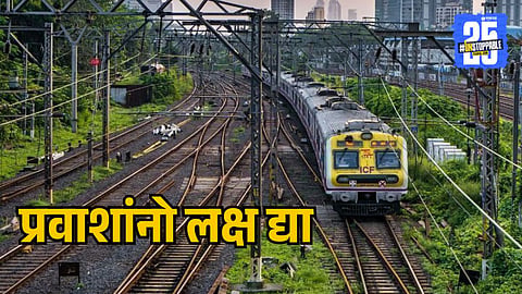 Karjat division Megablock