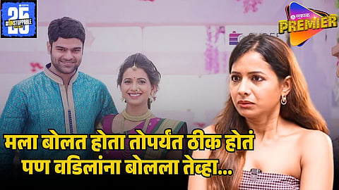 mayuri waghon piyush ranade