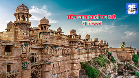 Madhya Pradesh Tourism