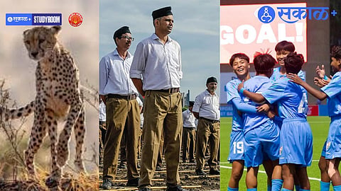 Premium|Study Room: कर्करोग उपचार केंद्र ते DRDOचं नवं यश! वाचा, सकाळ डायरीमध्ये...