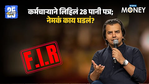 OLA CEO Bhavish Aggarwal