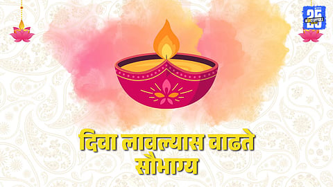 Diwali 2025 Hindu scriptures light lamps near tulsi plant for prosperity,