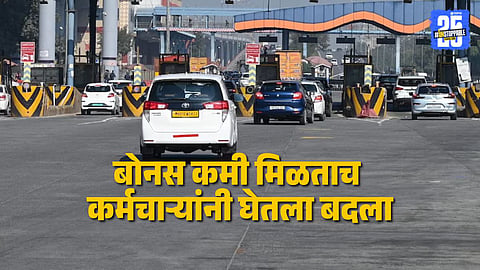Fatehabad Toll employees protest on Dhanteras over low Diwali bonus, opening toll barriers on the Agra-Lucknow Expressway, leading to thousands of vehicles passing without payment.