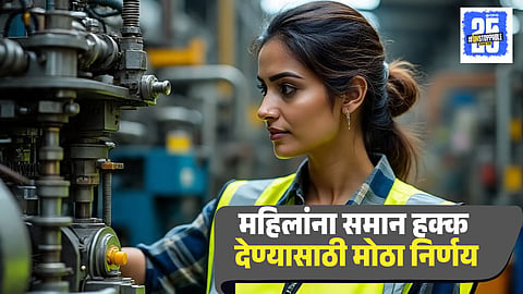 Women In Hazardous Factory Work