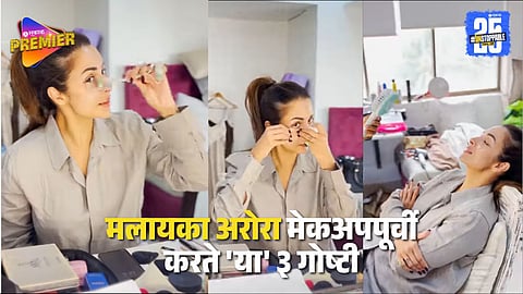 Unlock Malaika Arora's Skincare Magic