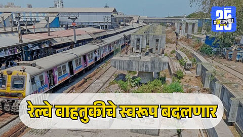 Kurla station Elevated railway project