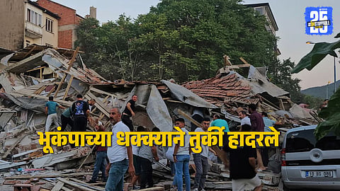 Turkey Balikesir Earthquake